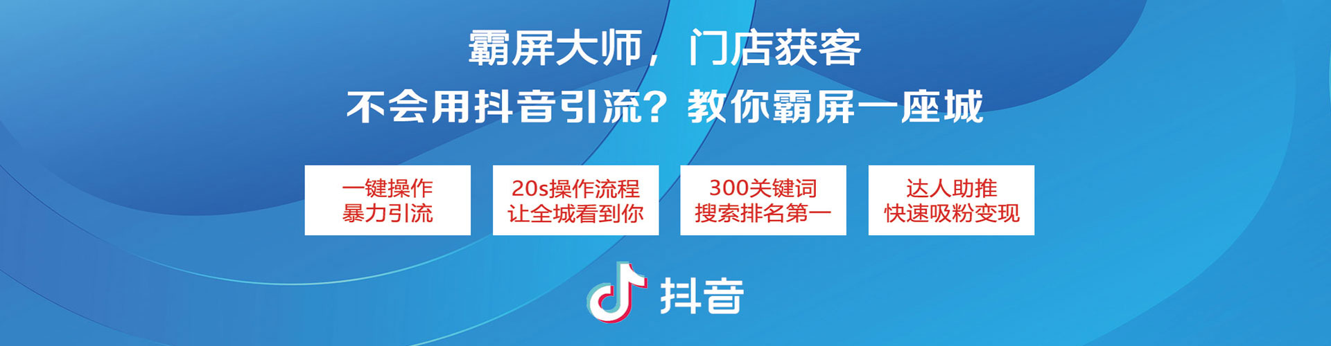 盘州网络推广竞价