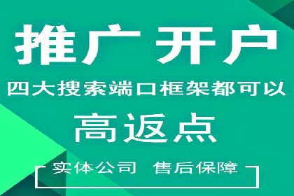 百度推广中的多渠道整合策略：案例分享与效果评估